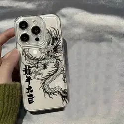 Chinese Dragon Design Phone Case - Elegant Protective Cover - Samsung A54 5G (S11621)