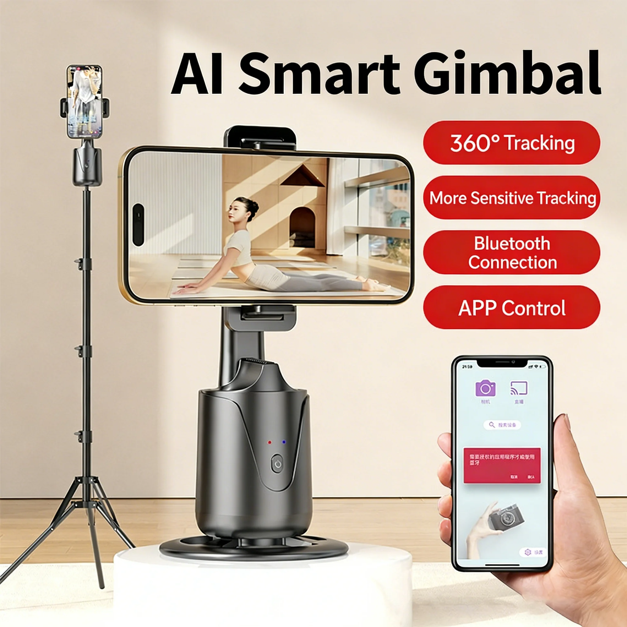 AI Smart Phone Gimbal (360° Auto Tracking) Face Tracking AI Live Stream Desktop Phone Stand (Bluetooth Connection & APP Control)