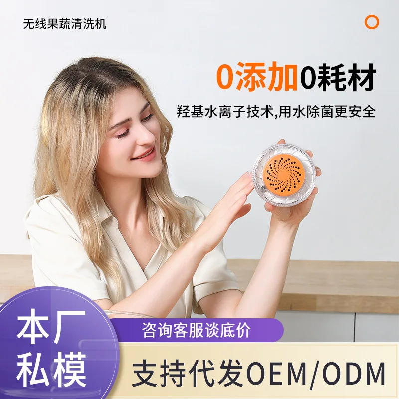 

Бытовой Очиститель пищевых продуктов, многофункциональная машина для очистки фруктов и овощей, автоматическая машина для мытья посуды