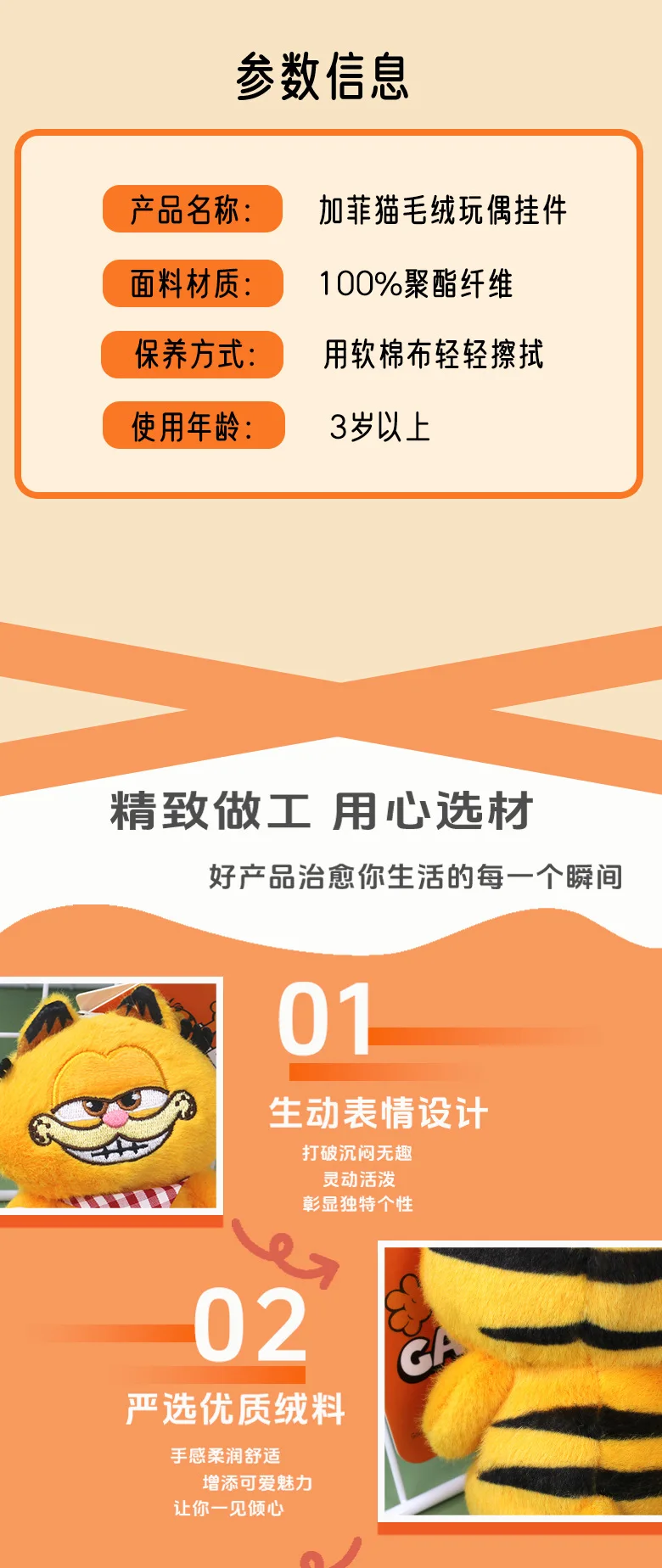 S6463c069da304883bd6f63d5bfe16ce0a - Garfield Shop