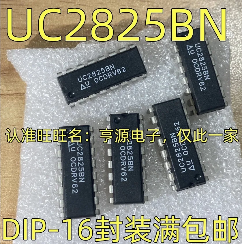 

20-50 шт./UC2825BN DIP-16