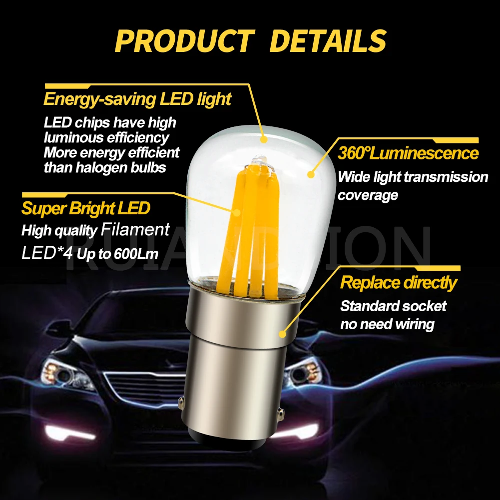 Рисунок 5 - лампы для трейлера