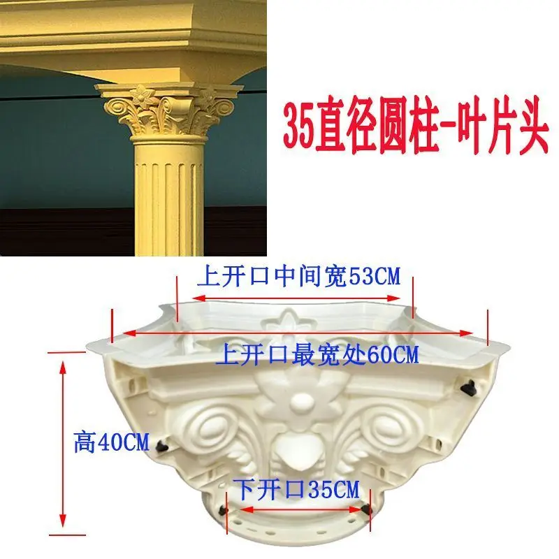 Moule Pour Pied De Colonne Romaine En Béton - DIY, Ornement Ciment, Neuf