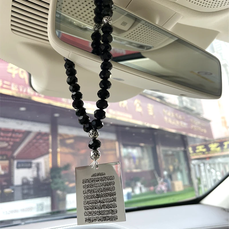 이슬람 자동차 핸드 아랍어 여행 Dua/Dua al safar AYATUL KURSI 스테인레스 스틸 자동차 펜던트 터키어기도 33 구슬