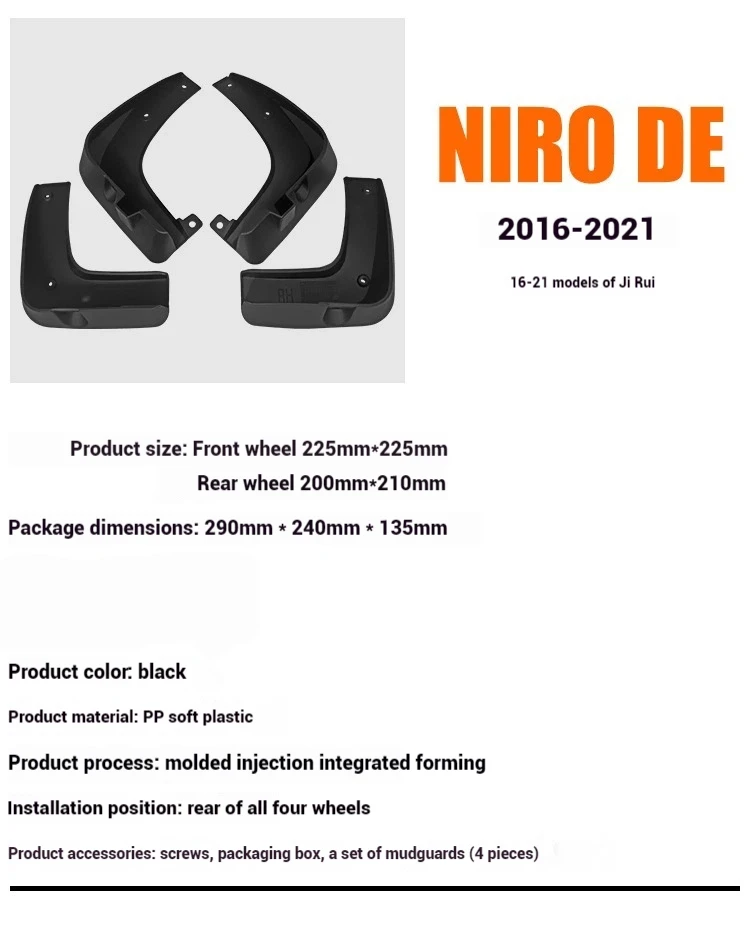 기아 지루이 니로 DE 2016-2021 자동차 타이어 펜더 스플래시 가드 앞뒤 휠 펜더 자동차 부품