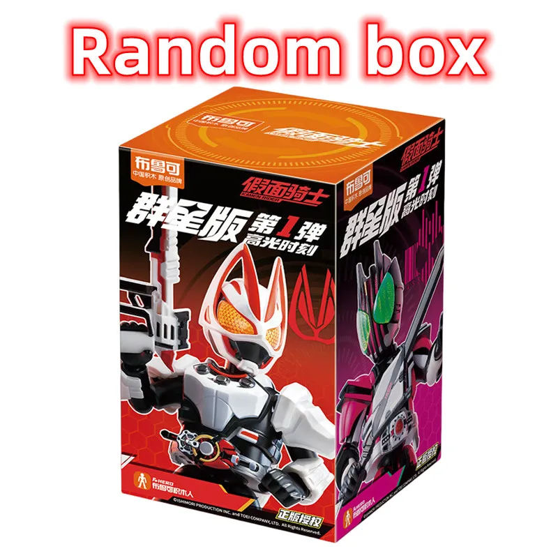 Figura de acción original BULUKE 1/9 piezas Kamen Rider Building Block Masked Rider, juguete para regalo para niños