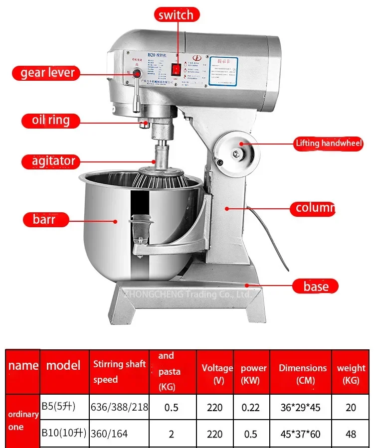 B20 Dough Mixer egg beater commercial noodle machine multi-function kneading flour filling cream fresh milk machine 5