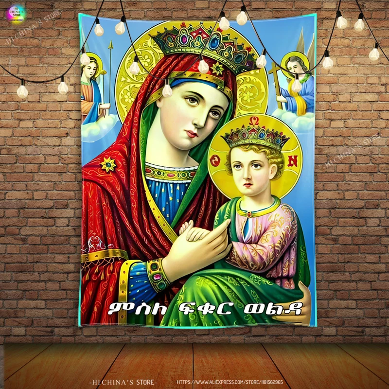 Virgin Mary Wall Hanging Tapestry Christ Jesus Ethiopian Hanging Bedroom Living Room Decor Wise Men Ethiopia Orthodox Church