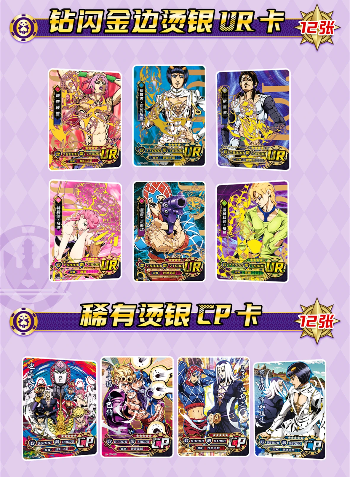 (DHL) JoJo's Bizarre Adventure VENTO AUREO Golden Wind #30-39 BOX SET+CARD  NEW