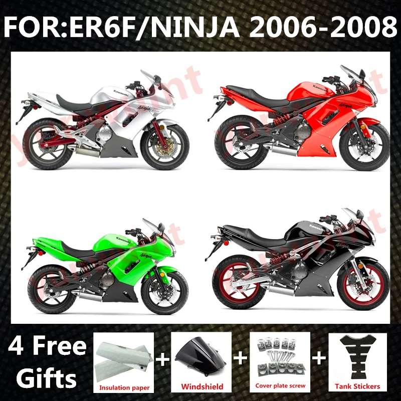 

Комплект обтекателей для мотоциклов 2006 2007 2008 ER6F 08 07 06 ninja650