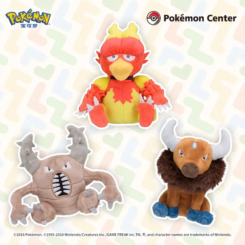 Pok&eacute;mon Game Anime Figure Plush Toy