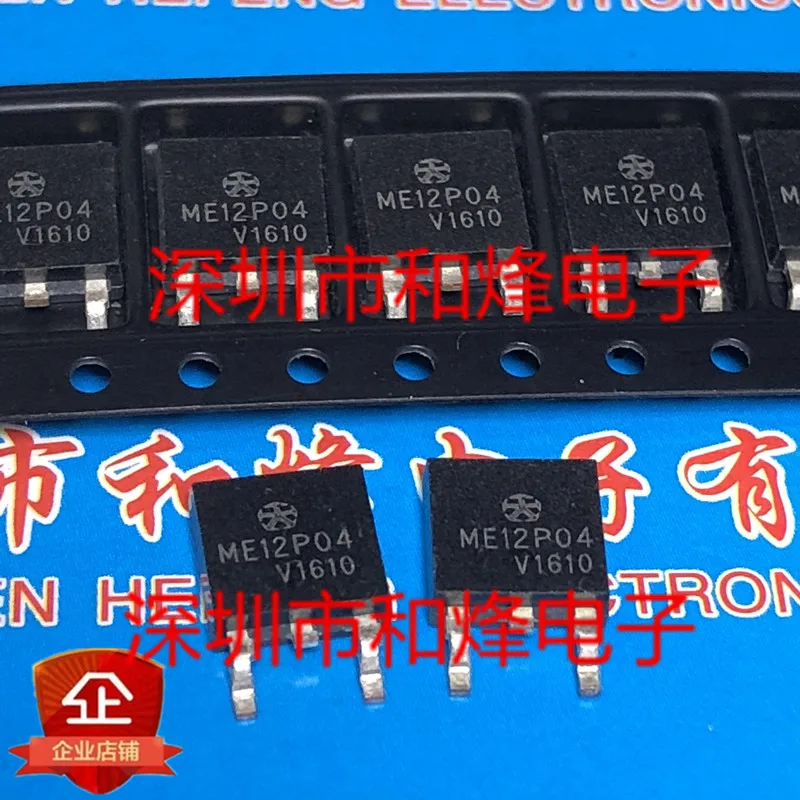 

5PCS-10PCS ME12P04 ME12P04-G TO-252 -40V -15A NEW AND ORIGINAL ON STOCK