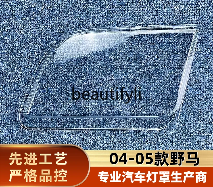 Big Lampshade 04-05 Mustang Front Headlight Transparent Lampshade, Lampshell, Headlight Mask
