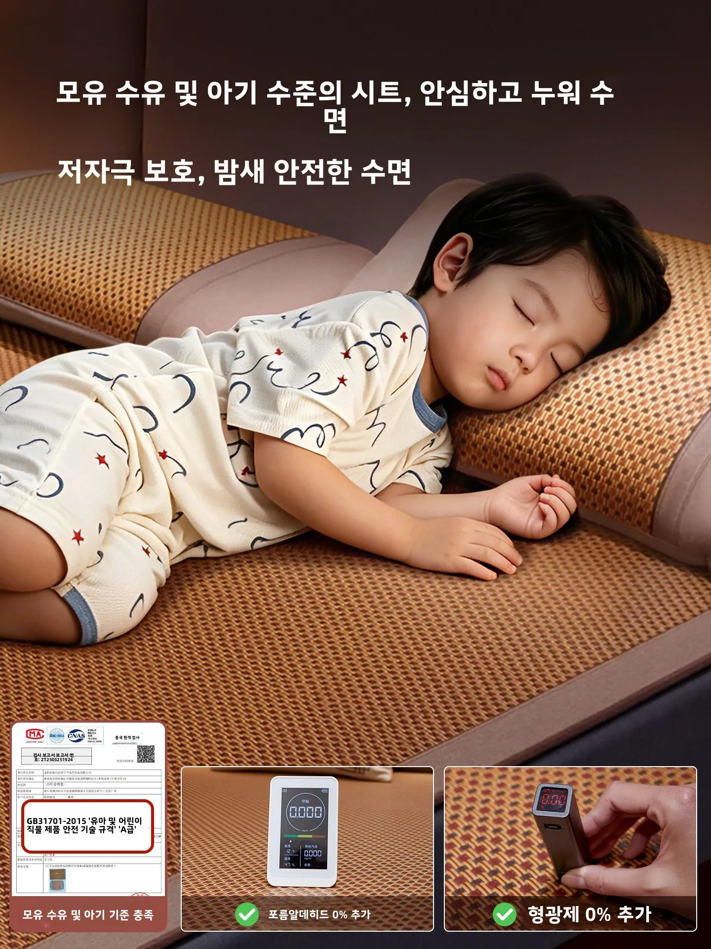 여름 고급 냉각 매트 아이스 실크 접이식 임산부 및 용 매트류 매트 2026 신형 가정용 에어컨 매트