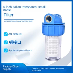 European - Style Transparent Water Filter Bottle - 5 Inch - 4Points (WHITE)