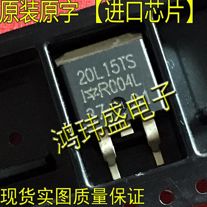 

(10 шт./лот) 20L15TS TO263