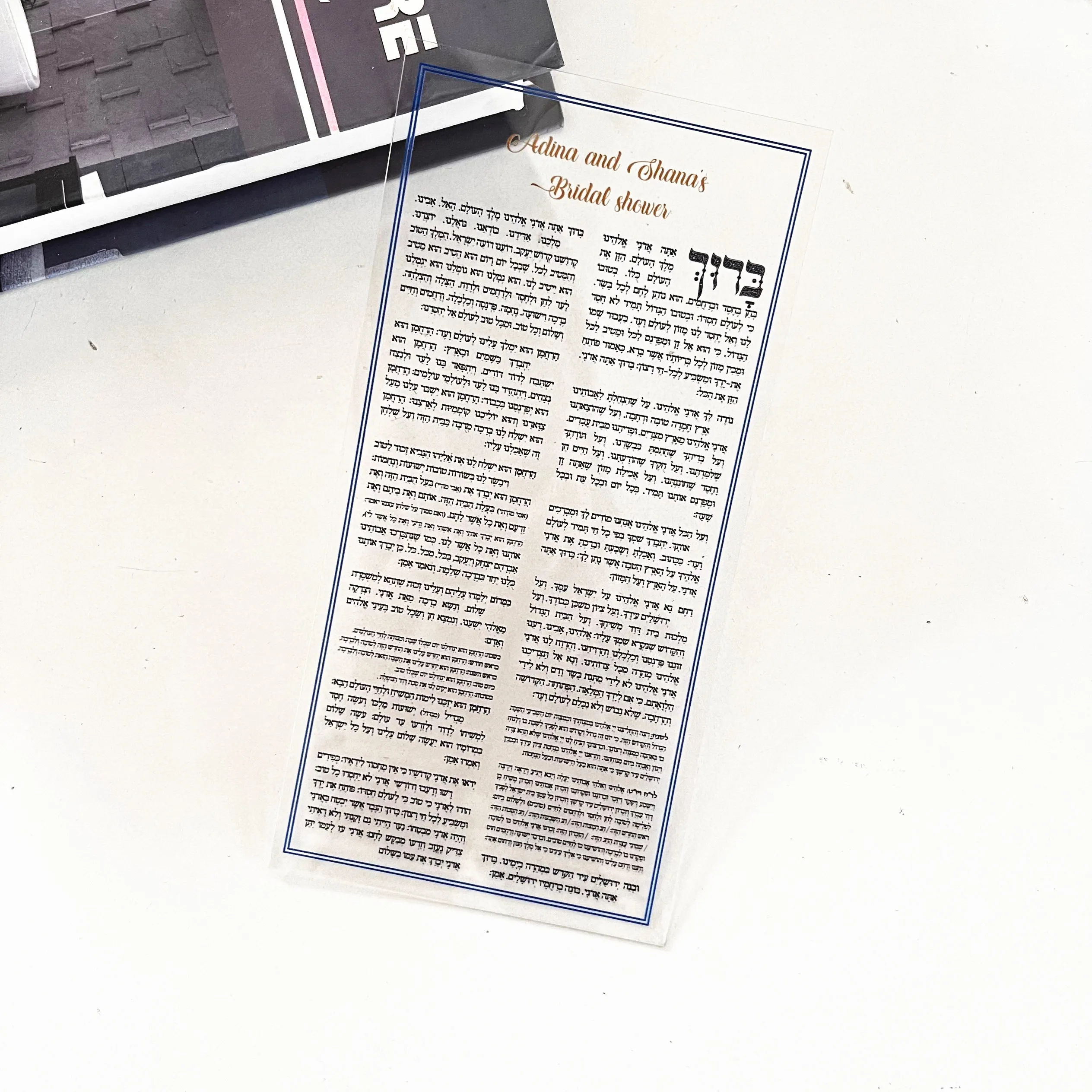 10PCS Bridal Shower Prayer Invitation Card 0.5mm Pvc Transparent Bar Mitzvah Gift Wedding Invitation Card Blessing