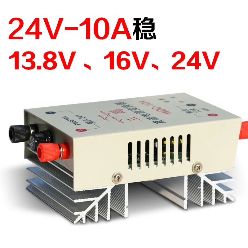 

Marine three gull DC power supply navigation collision avoidance intercom voltage regulator converter 10A24v to 13.8v/24v