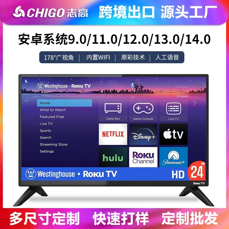 안드로이드tv Ultra-Thin TV 32-Inch Smart TV 55-Inch South America Mexico 43-Inch HD Explosion-Proof Smart