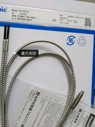 Fd-H20-21 Fd-H20-M1 Fibra Riflettente Ad Alta Temperatura Da 380 Gradi