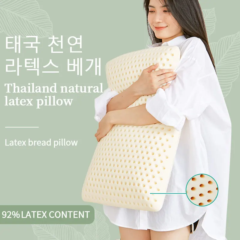 100 Pure Natural Latex Pillow for Neck Pain Relieve Sleep Orthopedic