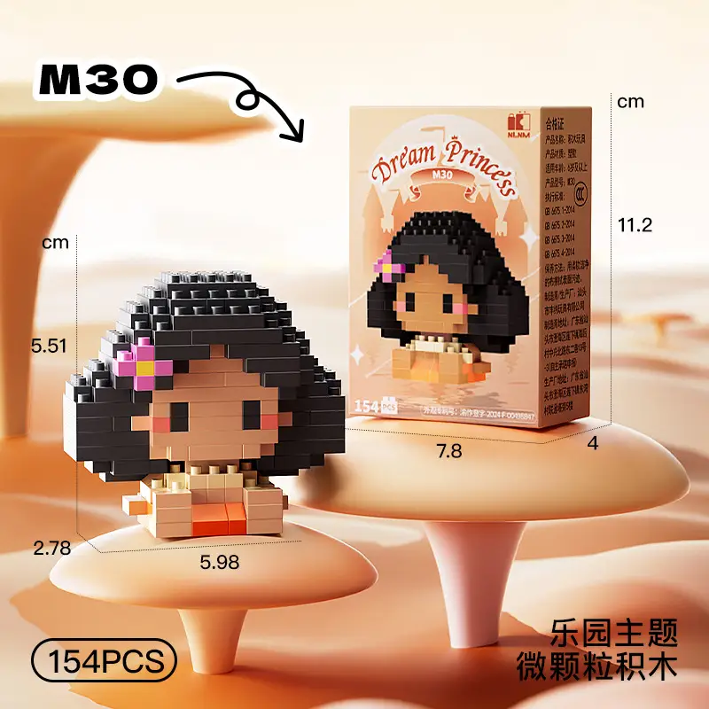 Disney Princess series Building Blocks Snow White Belle Animal Model Small Particles Assembled DIY Puzzle kids birthday gifts - Image 16