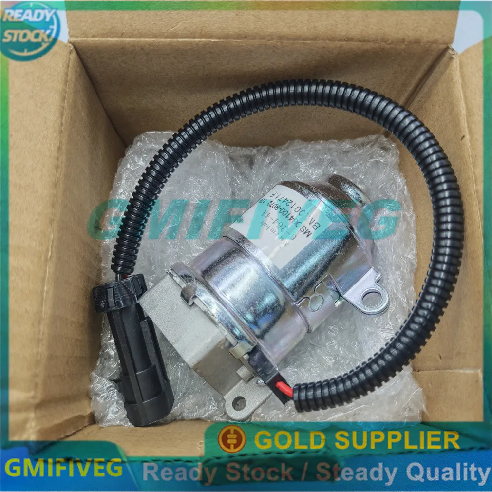 New Electronic Motor AMT Speed Selector Actuator for Chery QQ Selespeed Pump QR512E-1707019 51736315
