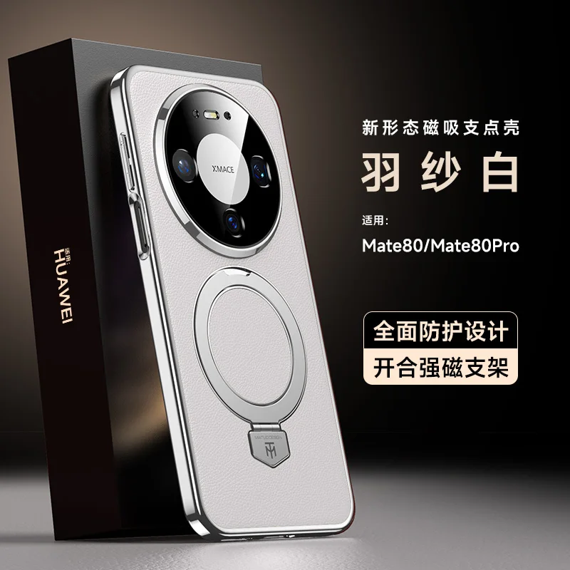 Luxury Aviation Alloy Stand Leather Case with Lens Protection