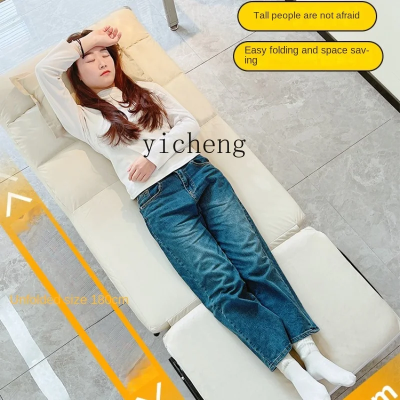 

YY Deck Chair Office Siesta Noon Break Single Bed Dual-Purpose Chair