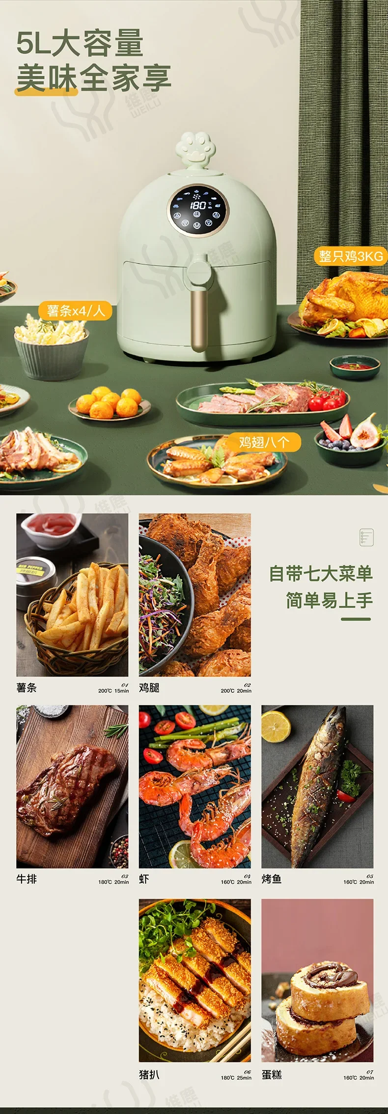 Description Picture 5 of itemX New air fryer for home visual large capacity intelligent multi-functional machine 2024 oven electric oven