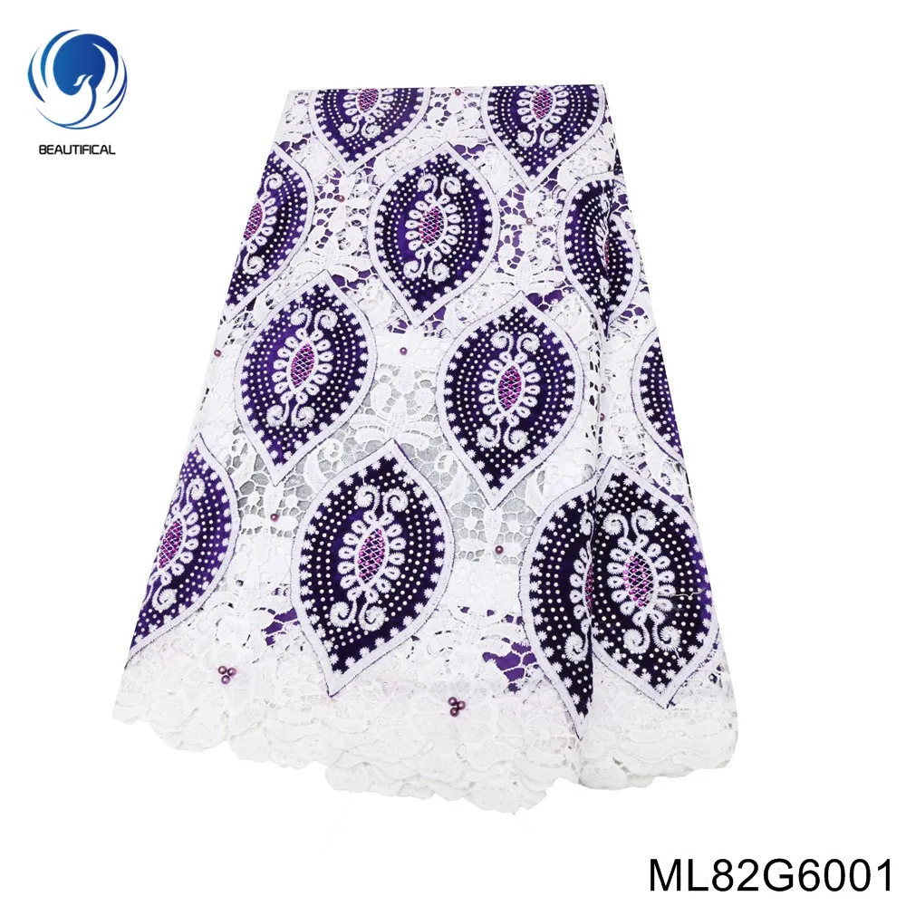 

New African Guipure Fabric 5yards High Quailty Nigerian Cord Fabric for Wedding 2023 Fashion Laces Fabric ML82G60