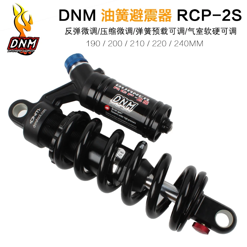 New RCP2S( models) MTB Bicycle rear shock absorbers cross-country mountain bike shock absorber rear oil gas suspension