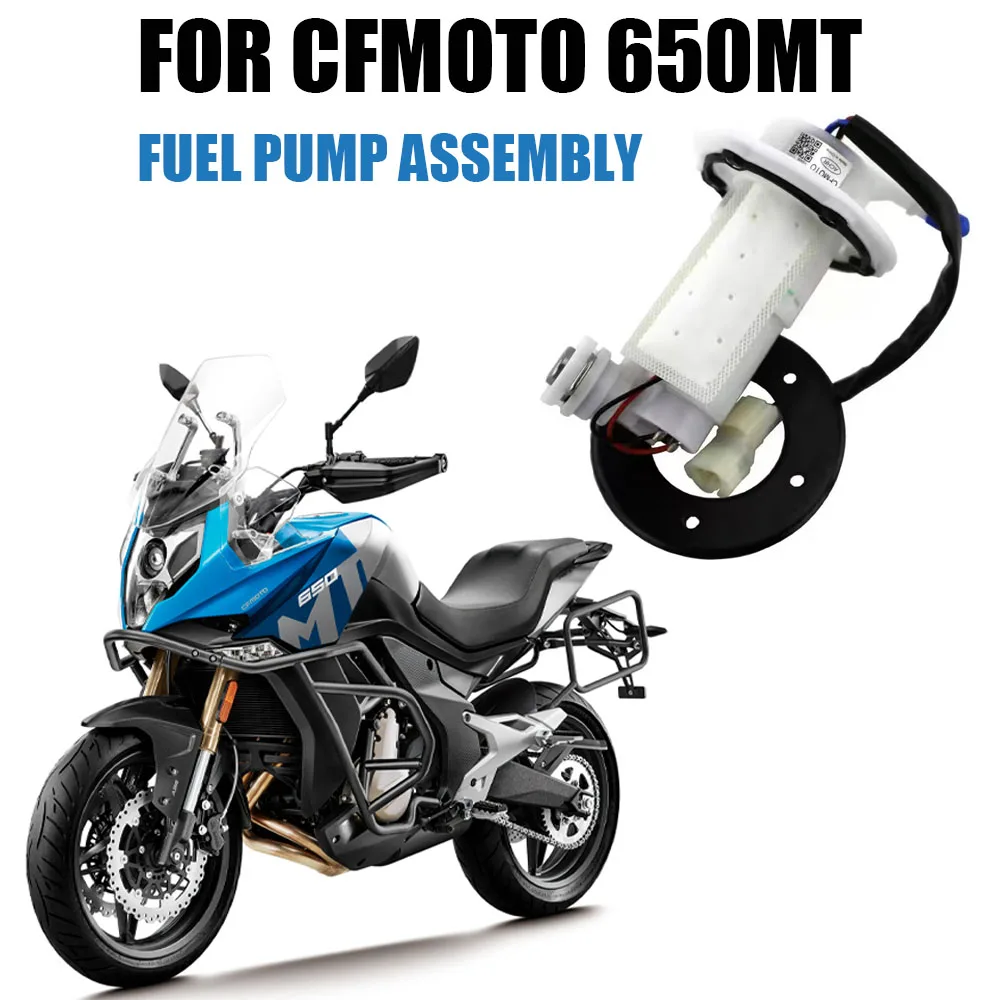 

Топливный насос в сборе для CFMOTO 650MT 650 MT MT650