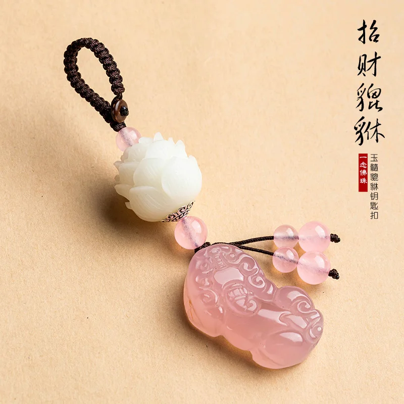 Agate Jade Money Drawing Pi Xiu Keychain Car Key Men's Pendant Couple Minimalist Creative Female