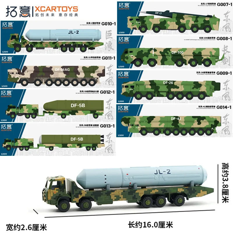 Xcartoys 1/100 East 5B 41 Intercontinental Nuclear Missile Transport Vehicle Alloy Car Model Kids Christmas Gift Toys for Boys