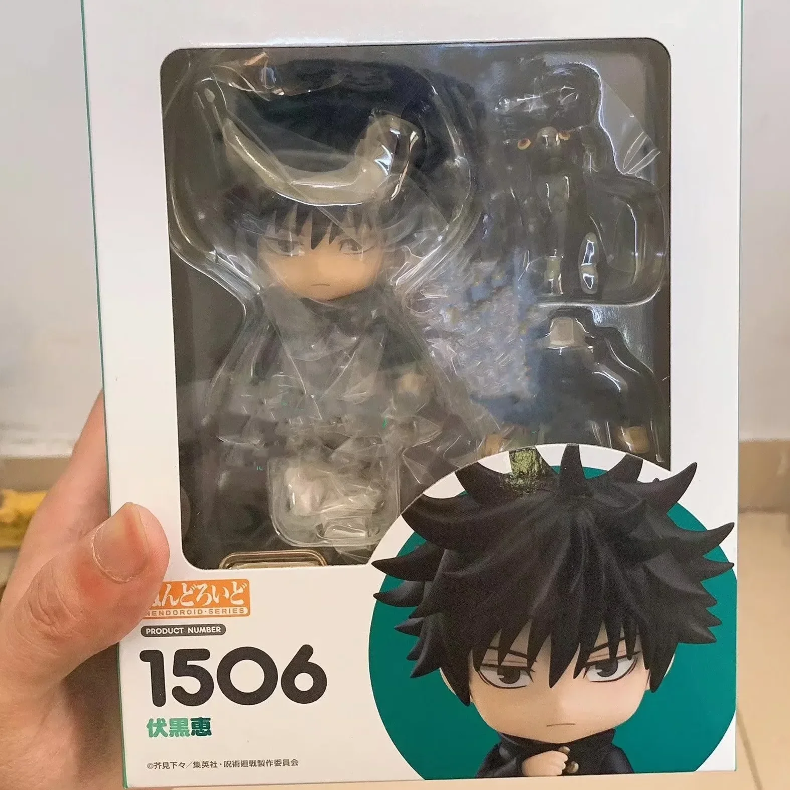 박스형 애니메이션 주술회전 후시구로 메구미 카와이 액션 피규어, PVC 헤드 모델 변경 가능, 조각상 장식품, 장난감 선물, 10cm