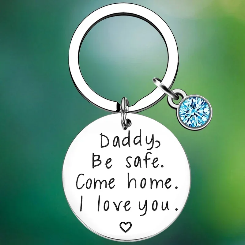 

Брелок для ключей в подарок папе