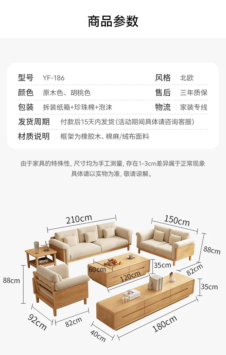 【2025】お歳暮・冬ギフト | 高島屋オンラインスト fabric wood solid Nordic sofa modern room living combination その他