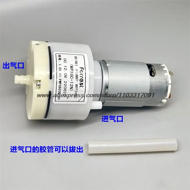 555 DC 12V 공기 펌프, 마사지 의자, 건강 기기, LCD 화면 분리 기계용, 높은 기류 진공 펌프, 신제품