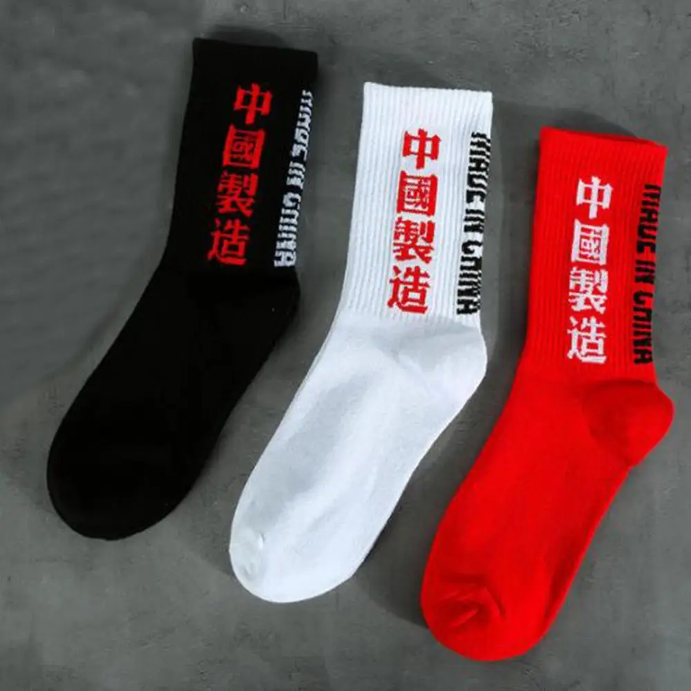 Trendy Chinese Character Print Socks Letters Printing Men Socks Autumn