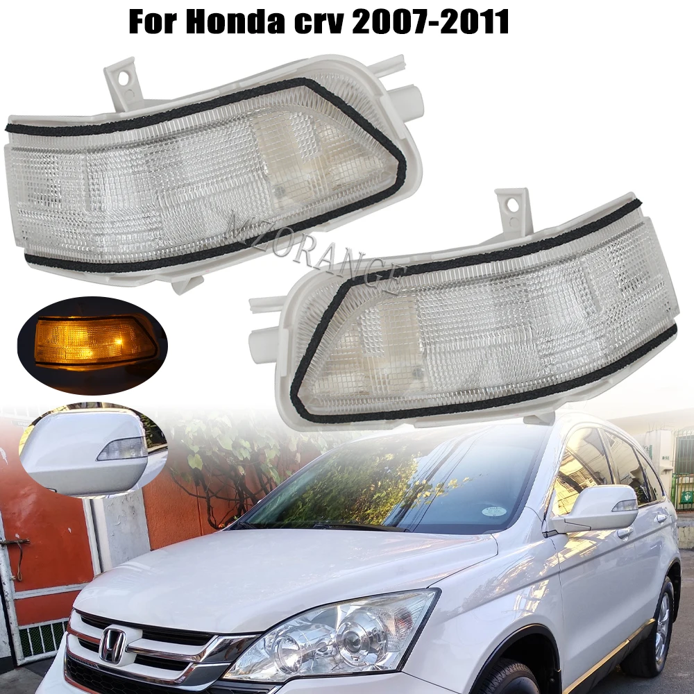Rearview Mirror LED Turn Signal Light For Honda CRV 2007 2008 2009 2010 2011 for Crosstour 2011-2016 With Bulb Car AccsesoriesYe 1
