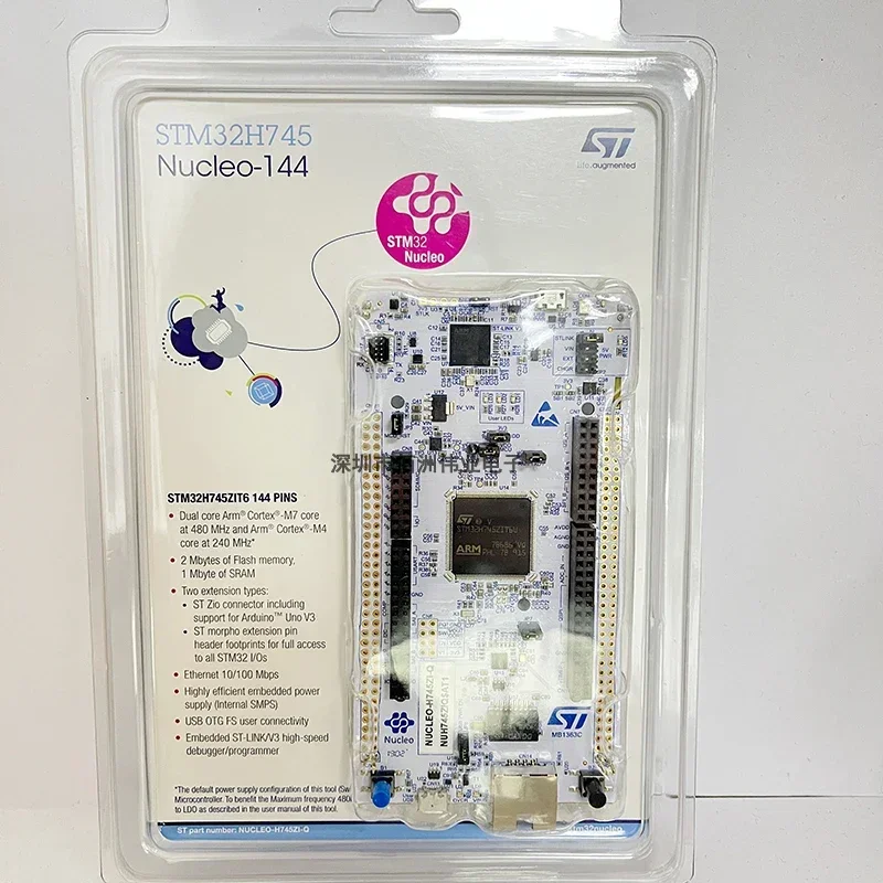 새로운 NUCLEO-H445ZI-Q, STM32H745 Nucleo-144