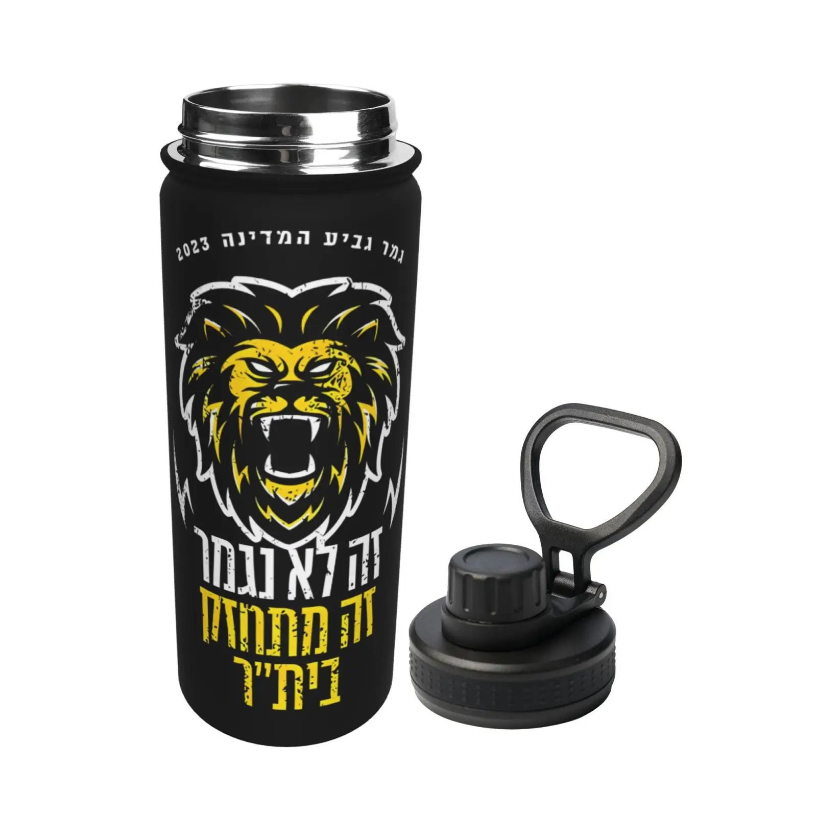 

Israel FCBJ Jerusalem Insulated Tumbler, 20oz Tumbler with Lids and Straws Stainless Steel Insulated Travel Mug Coffee Cup
