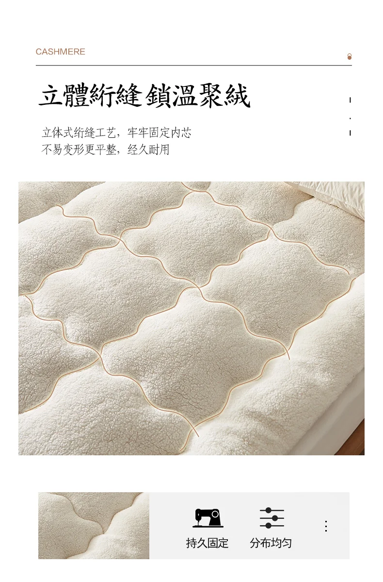 Description Picture 5 of itemLamb cashmere mattress cushion thickened in winter for household use Milk wool bedding cushion for single student dormitory