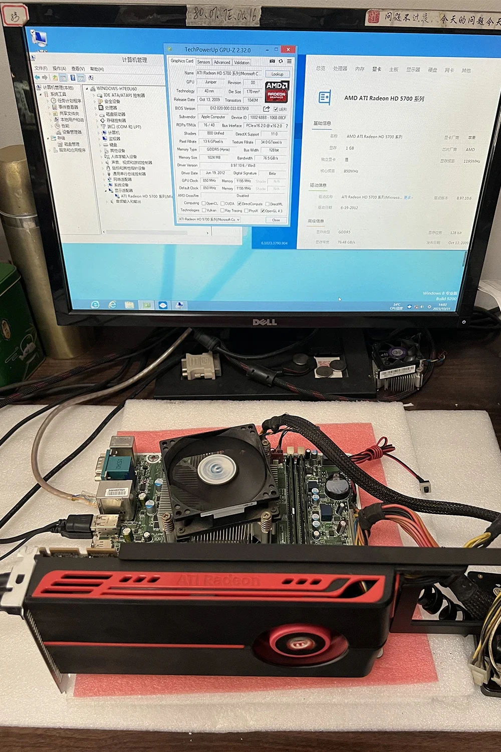 Apple - ATI Radeon HD 5770 1GB Apple純正品 ATI Radeon HD 5770 1GB for Mac Pro Tower (2006-2012)