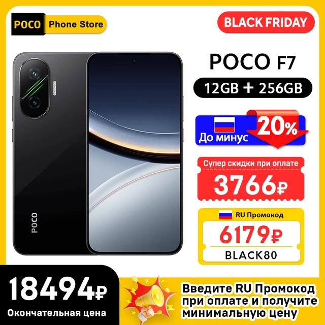 POCO F7 ブラック　ROM 256MB Xiaomi POCO F7 Ultra 256GB SIMフリー [ブラック] 価格比較 - 価格.com