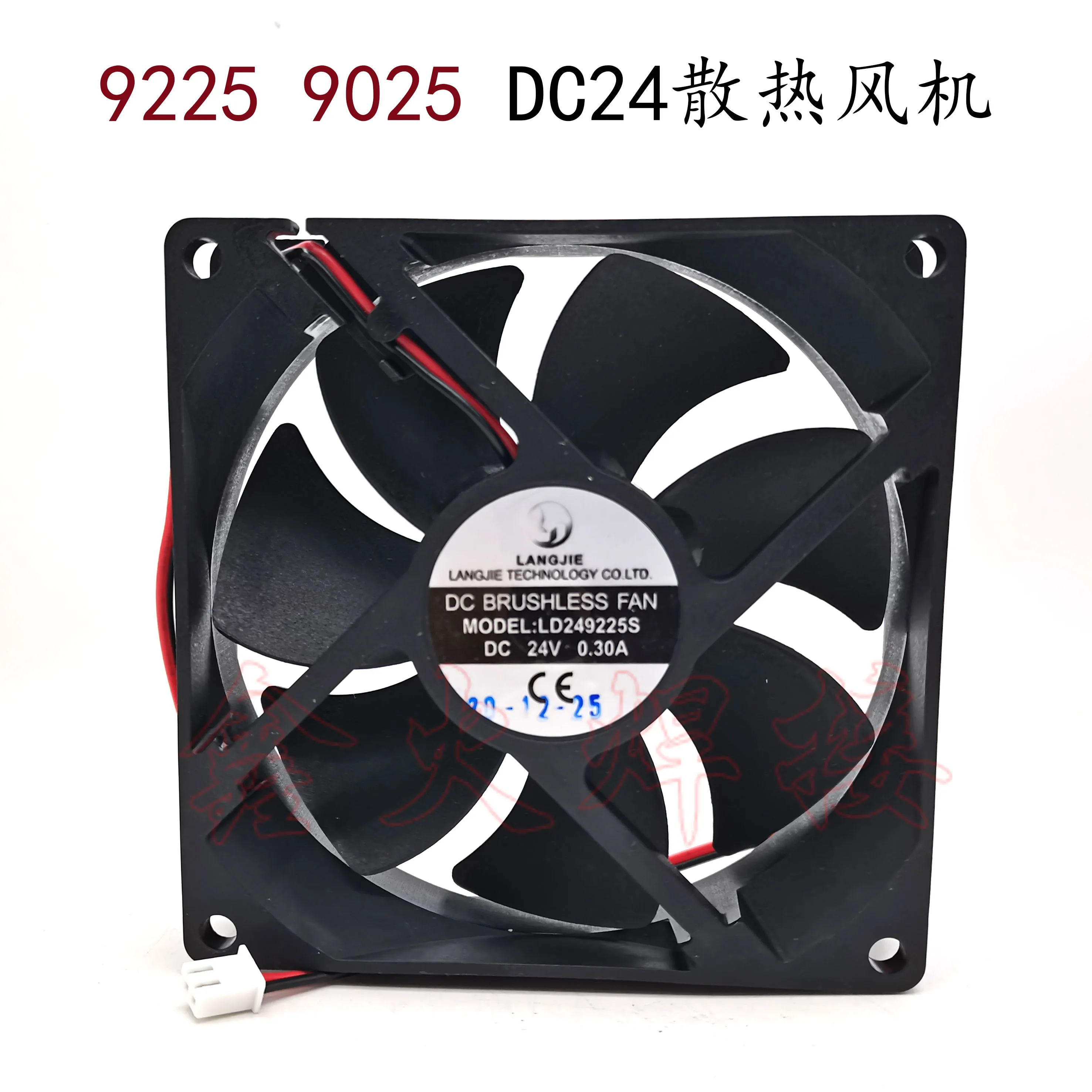 Electric Welding Machine Cooling Fan Axial Fan Dc Fan Tool