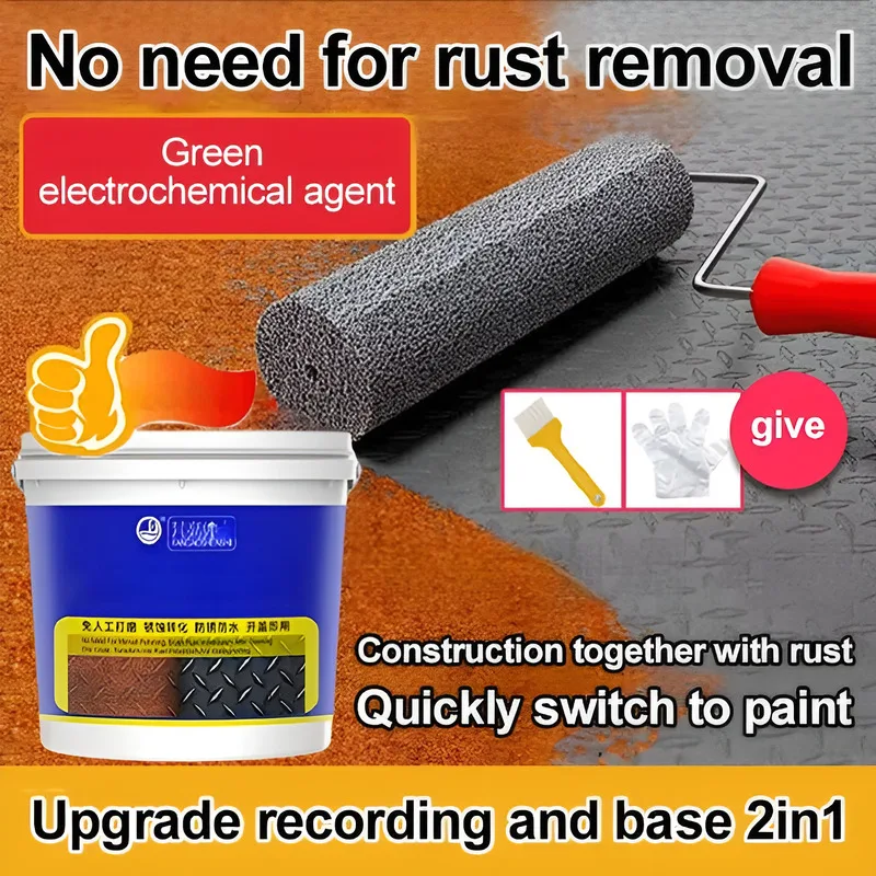Primer special steel tile antirust paint metal rust curing agent nonsanding rust converter special primer for steel renovation