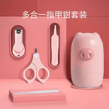 

Baby Nail Scissors Set Baby Nail Scissors Pliers Artifact Newborn Hygiene Kit for Babies Special Children's Products