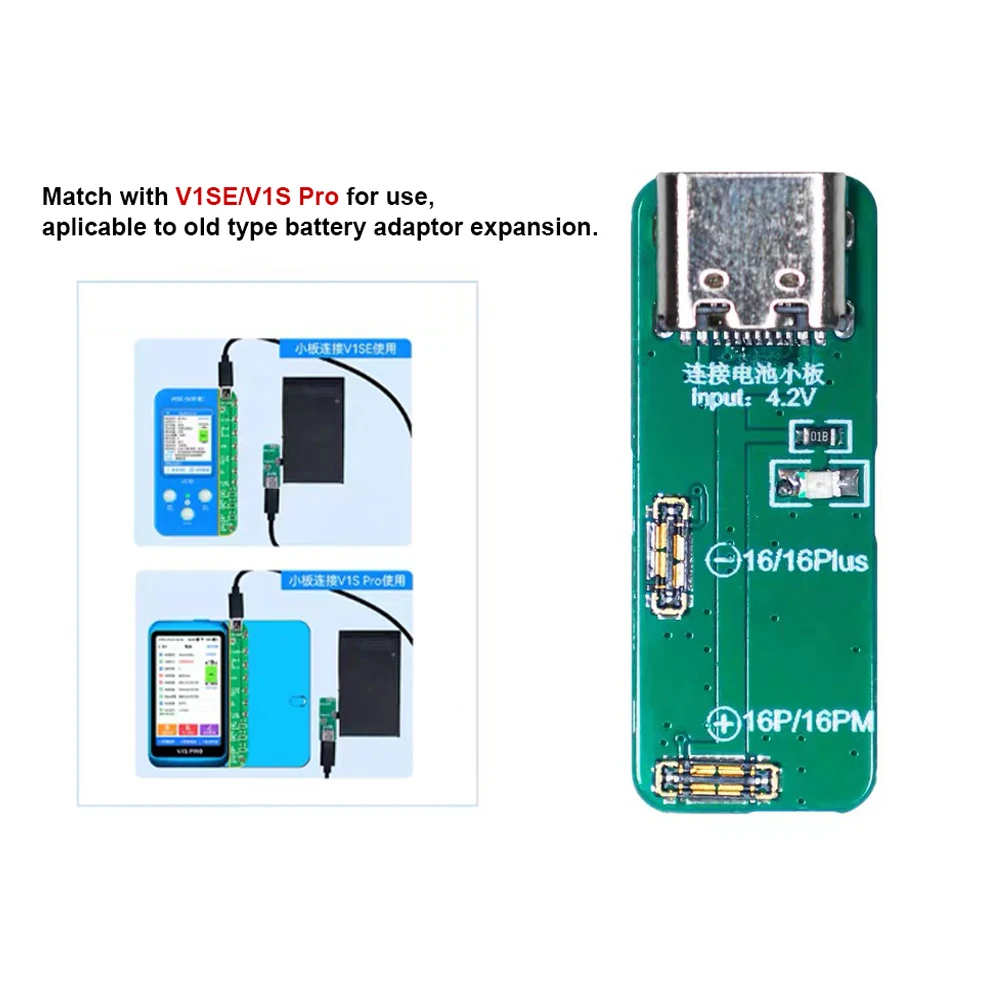 JCID JC V1SE V1S Pro バッテリー拡張アダプター iPhone 16 16Plus